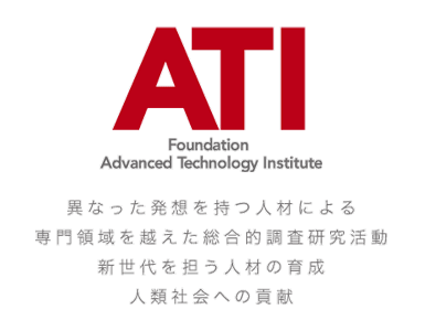 ATI Foundation Advanced Technology Institute �قȂ������z�����l�ނɂ�� ���̈���z���������I������������ �V�����S���l�ނ̈琬 �l�ގЉ�ւ̍v��